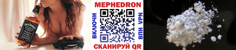 Купить закладки  Великие Луки  Меф мука 