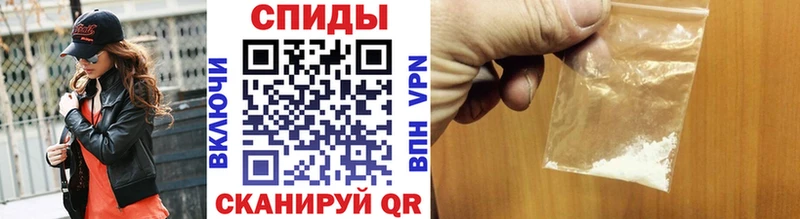 Купить  Великие Луки  МЕТАМФЕТАМИН винт 