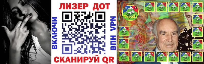Наркотические марки 1,8мг  Купить где  Великие Луки 